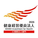 受賞・認定ロゴ