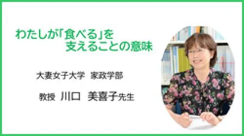 【ビタミン解説シリーズ】もっと知りたい葉酸セミナー