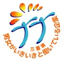 みえの働き方改革推進企業　表彰