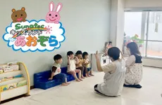 事業所内託児所のご紹介